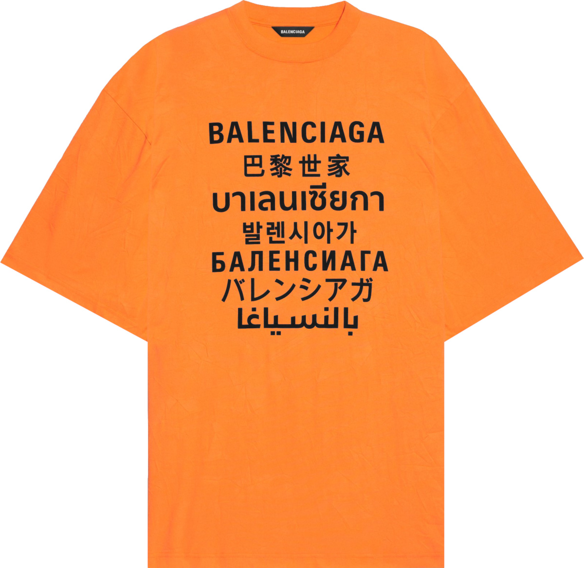 Balenciaga Orange 'Languages' T-Shirt | Incorporated Style