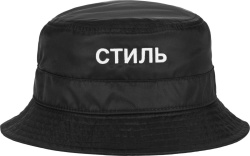 Heron Preston Black Ctnmb Bucket Hat